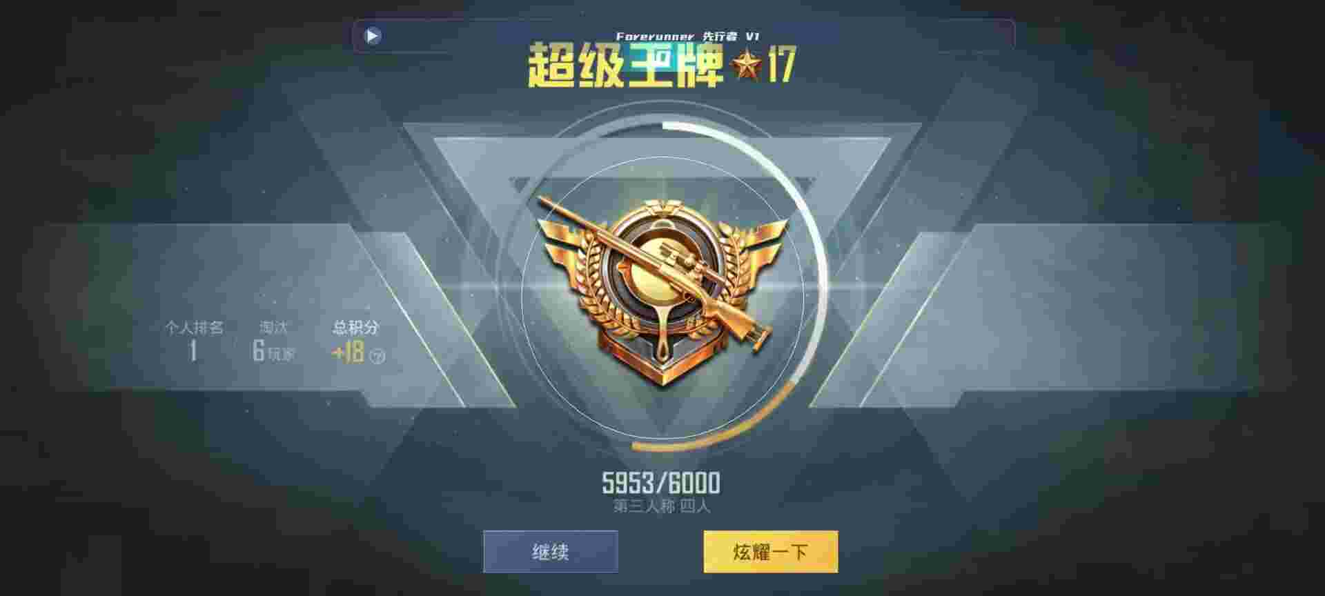 和平精英鸡腿辅助自瞄 - 暗区突围5000万科恩币兑换码辅助预览图